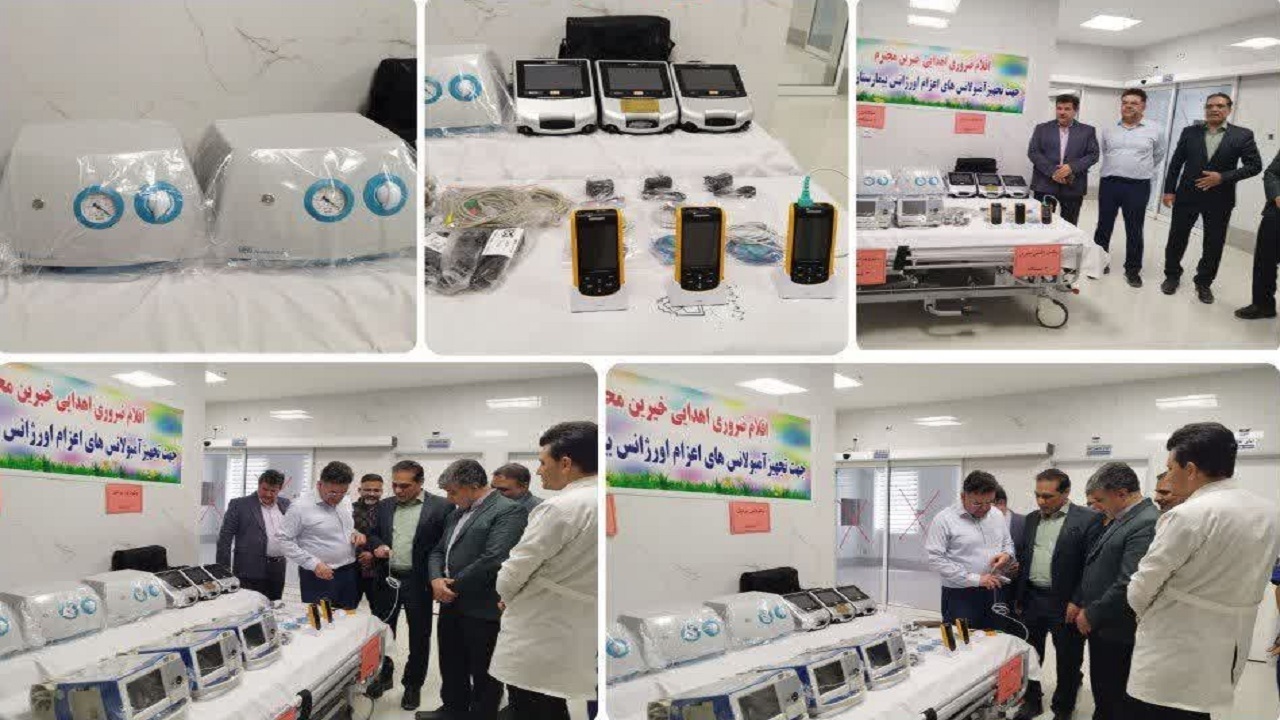 اهدای ۳۵ میلیارد ریال تجهیزات پزشکی به آمبولانس‌های بیمارستان کوثر حاجی آباد