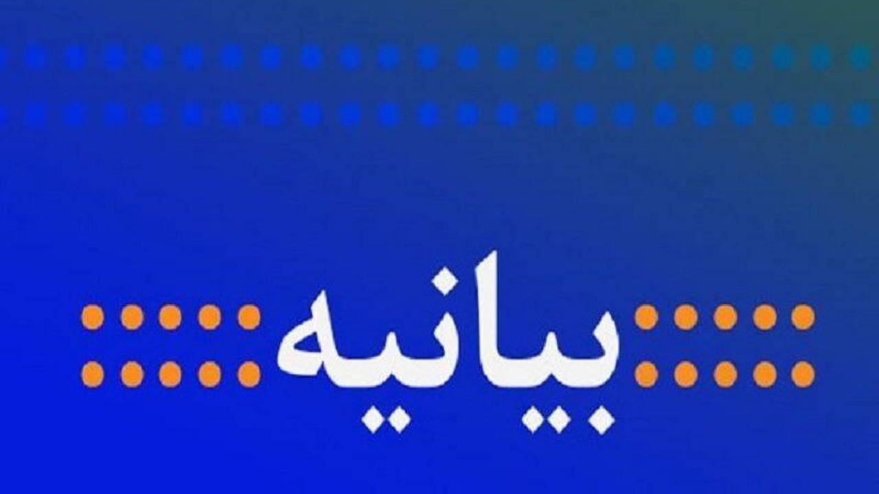 حمایت علمای اهل سنت کردستان از پاسخ‌ نظامی ایران به رژیم صهیونیستی