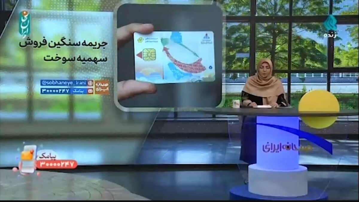 ردپای سود در باک‌های قاچاق شده + فیلم