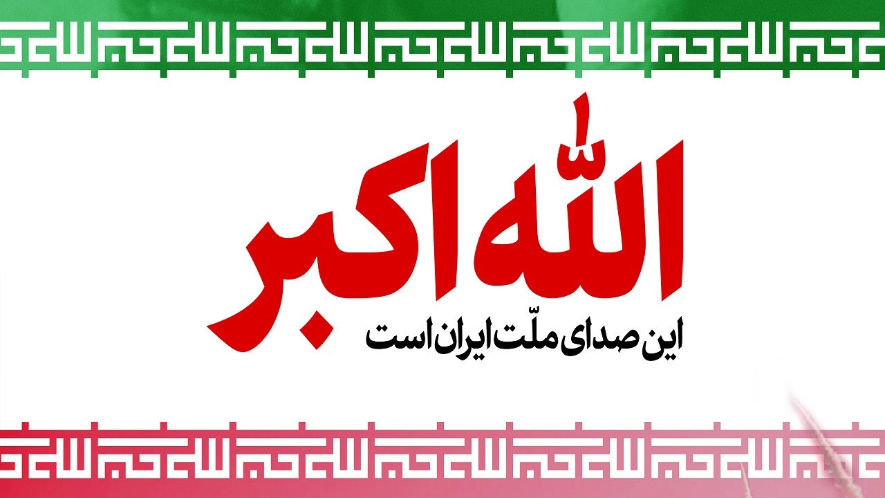 پویش «صدای ملت ایران» آغاز شد