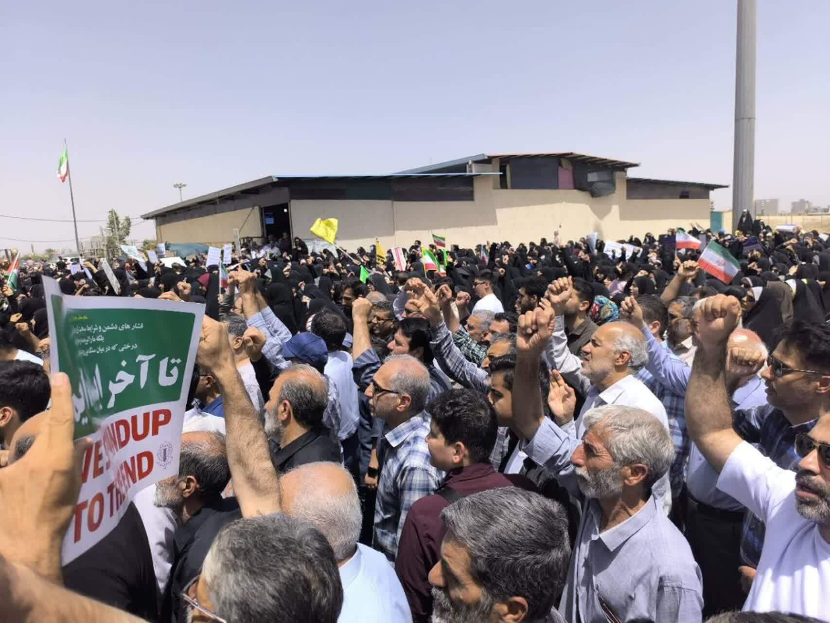 مراسم راهپیمایی