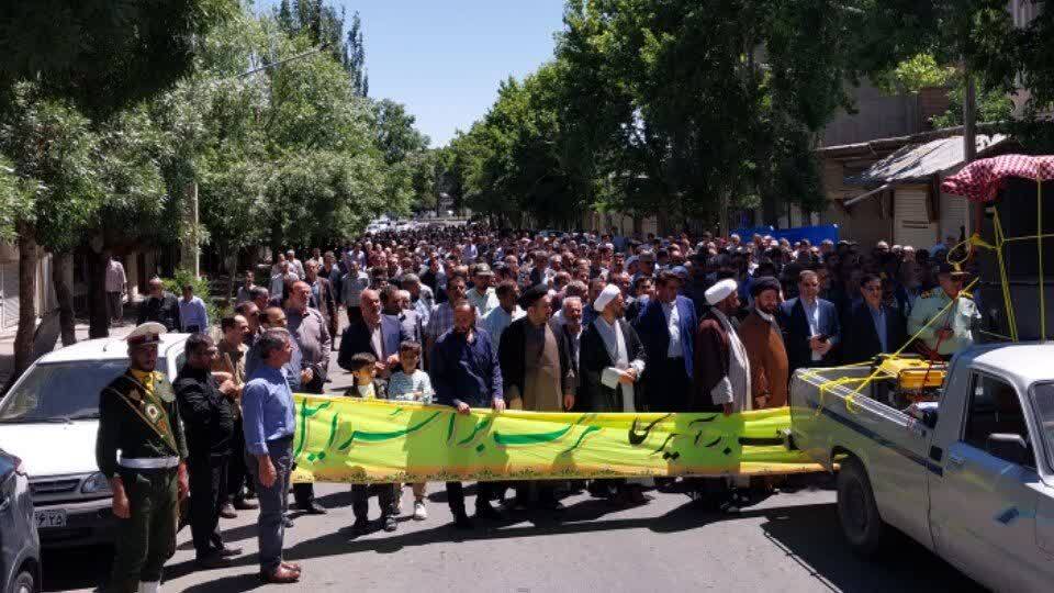 گزارش تصویری از مراسم راهپیمایی جمعه نصر در هریس