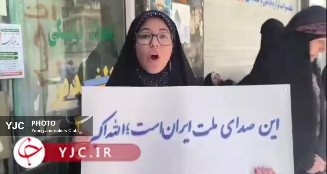 زنان زینبی یاسوج حماسه آفرینان راهپیمایی جمعه« خشم و نصر»