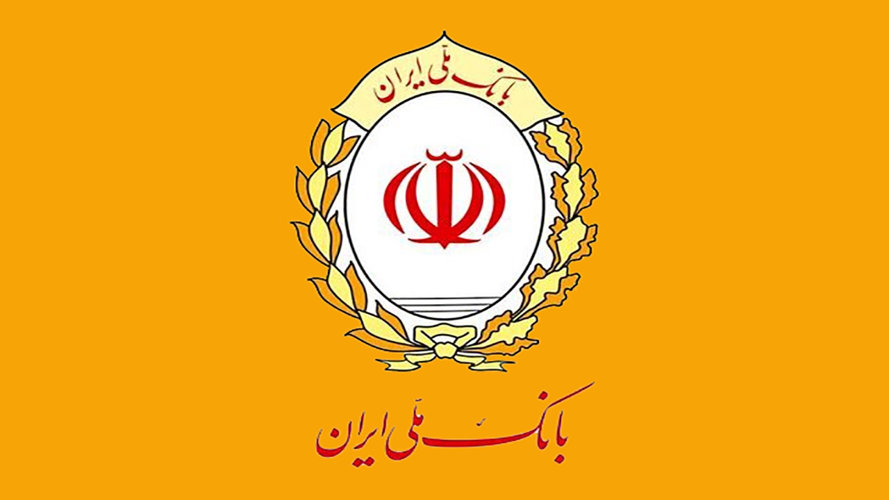 خبر هک شدن بانک ملی صحت ندارد
