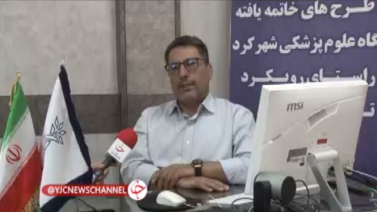 ارائه راهنمای بالینی جدید در کشور برای کاهش کمردرد + فیلم