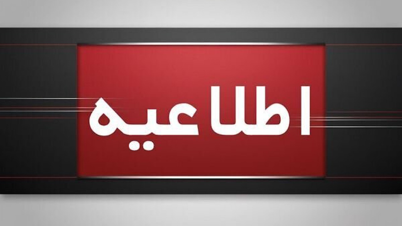 فعالیت عادی اتحادیه‌های صنفی شهر تهران