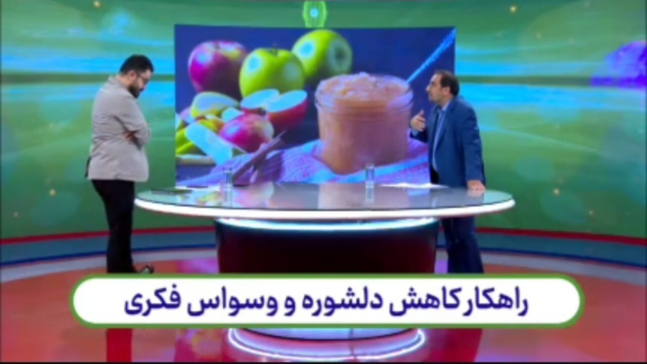 راهکار کاهش دلشوره و وسواس فکری + فیلم