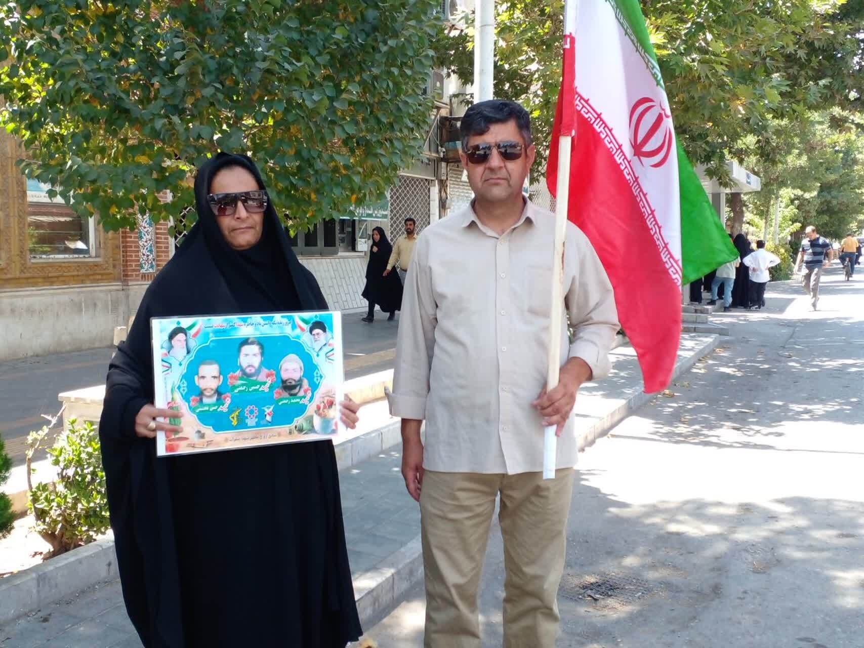 مراسم راهپیمایی مراسم راهپیمایی