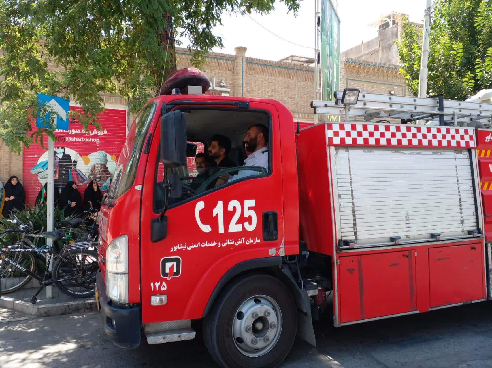 مراسم ایستادگی و مقاومت مراسم ایستادگی و مقاومت