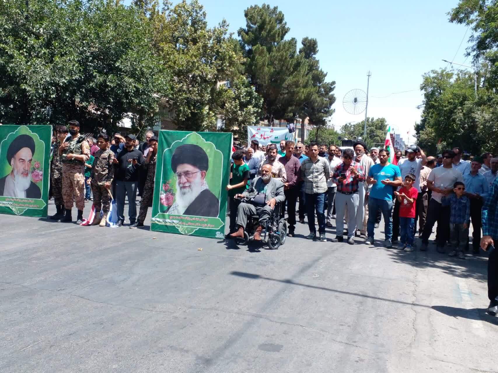 مراسم راهپیمایی مراسم راهپیمایی