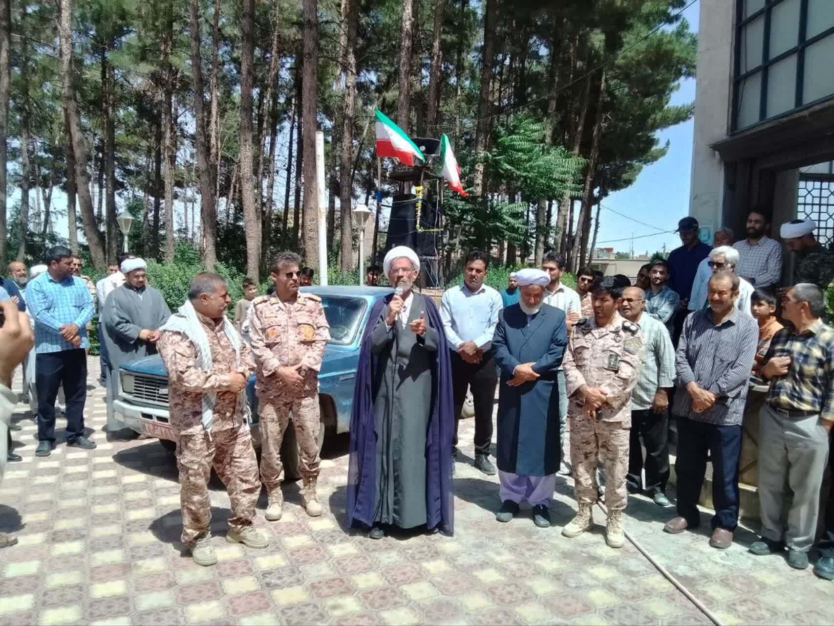 مراسم راهپیمایی