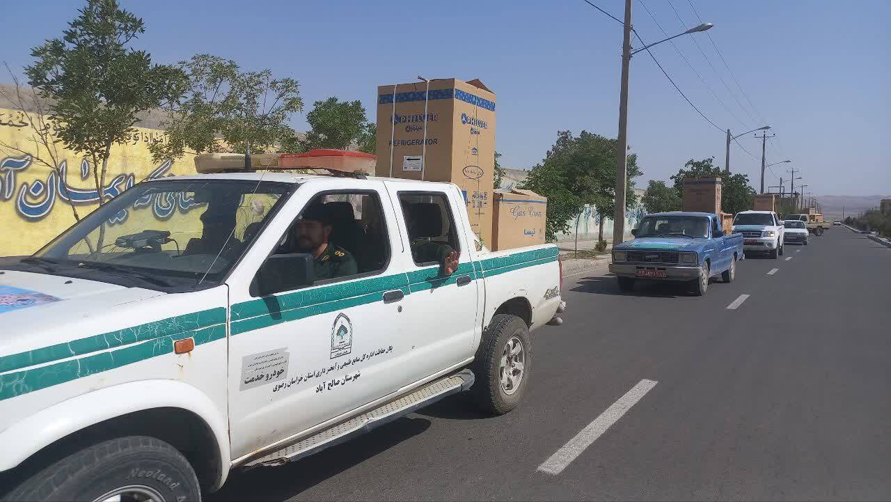 اهدای جهیزیه