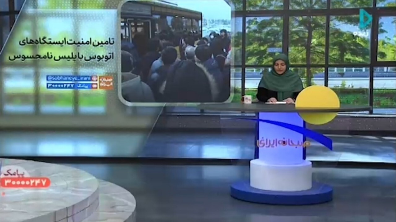 آغاز طرح تشدید برخورد با تخلفات ساکن از امروز + فیلم