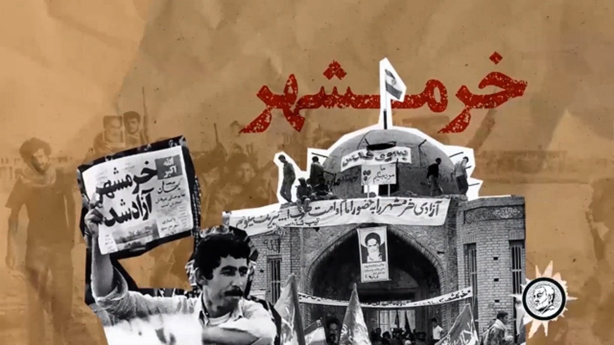 چهارم خرداد روز مقاومت و پایداری دزفول + فیلم