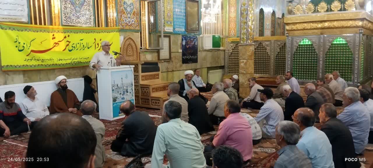 مراسم آزادسازی خرمشهر