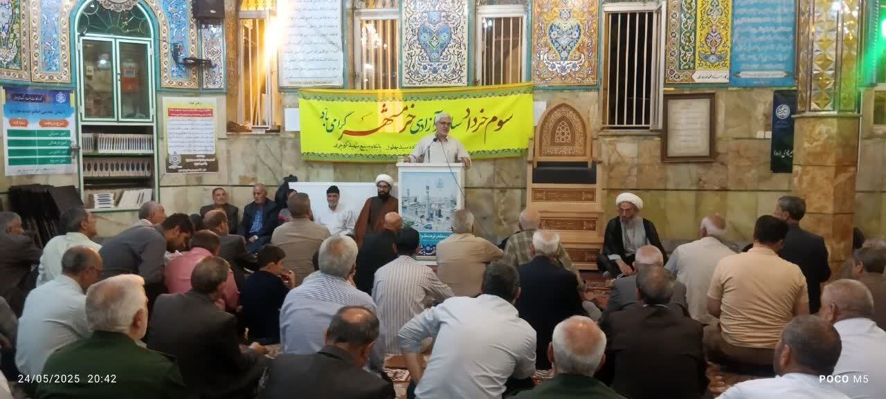 مراسم سالروز آزادی خرمشهر