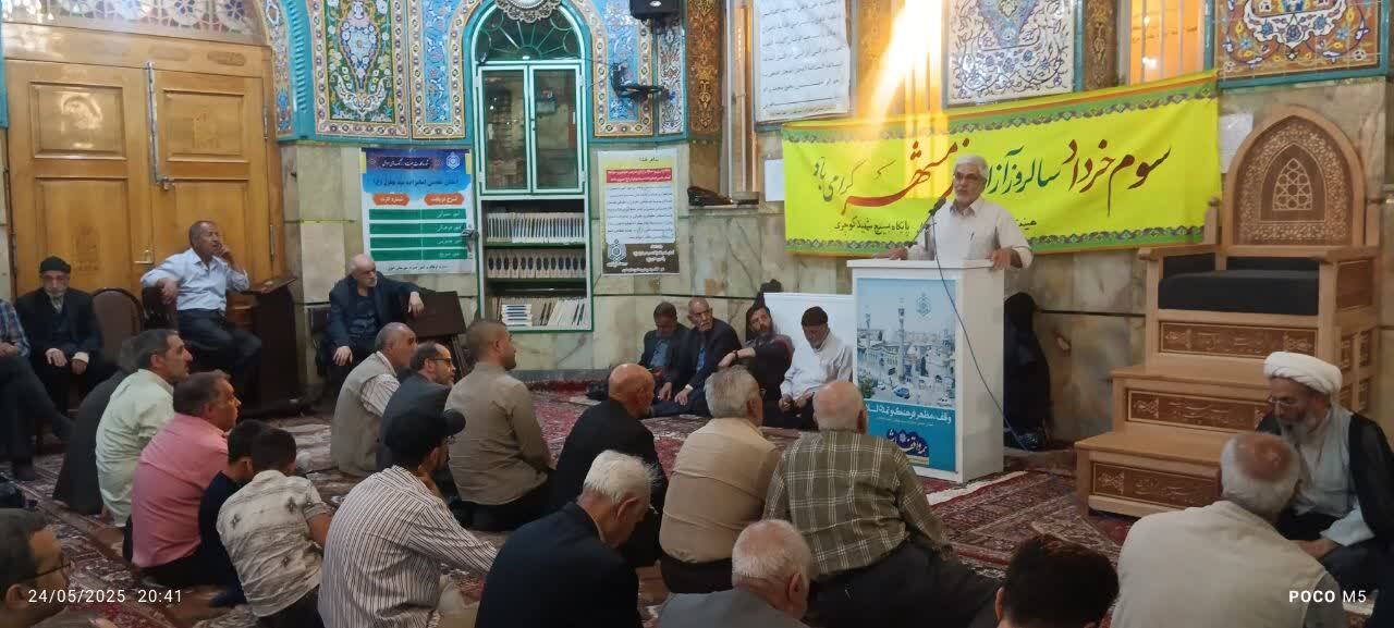 مراسم آزادسازی خرمشهر