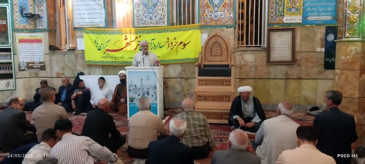 سالروز آزادسازی خرمشهر