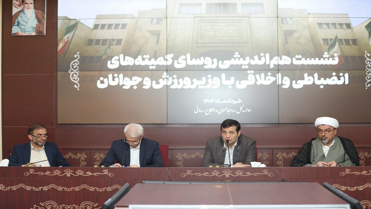 دنیامالی: نقش روسای کمیته‌های اخلاقی و انضباطی باید بازدارندگی باشد