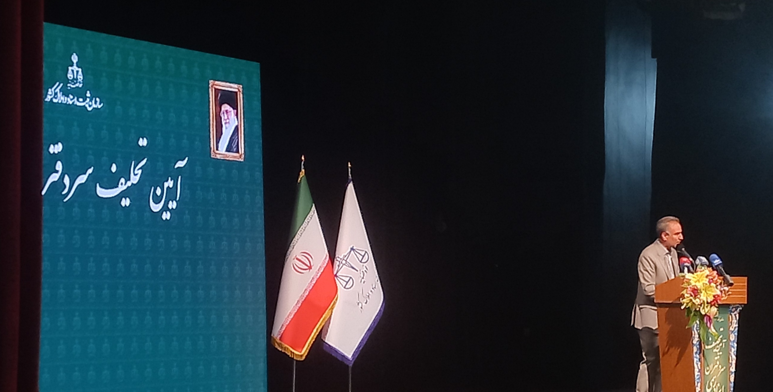 آغاز رسمی تحلیف بیش از ۷۰۰ سردفتر جدید؛ گامی مؤثر در ارتقای نظام ثبت اسناد