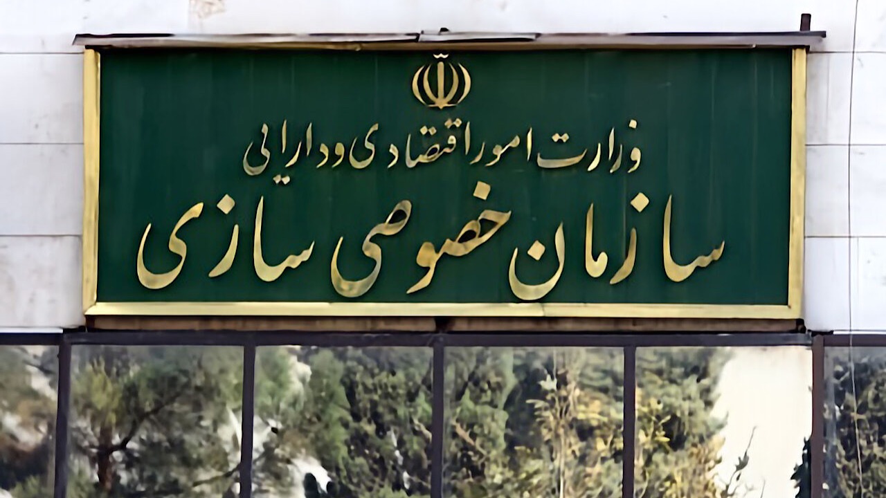 واگذاری سهام دولت در ایران خودرو و سایپا در دستور کار است