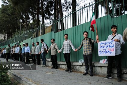 تجمع دانشجویی «انرژی سرنوشت ساز»