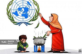 کاریکاتور روز / قحطی و گرسنگی؛ سلاح رژیم صهیونیستی علیه مردم غزه