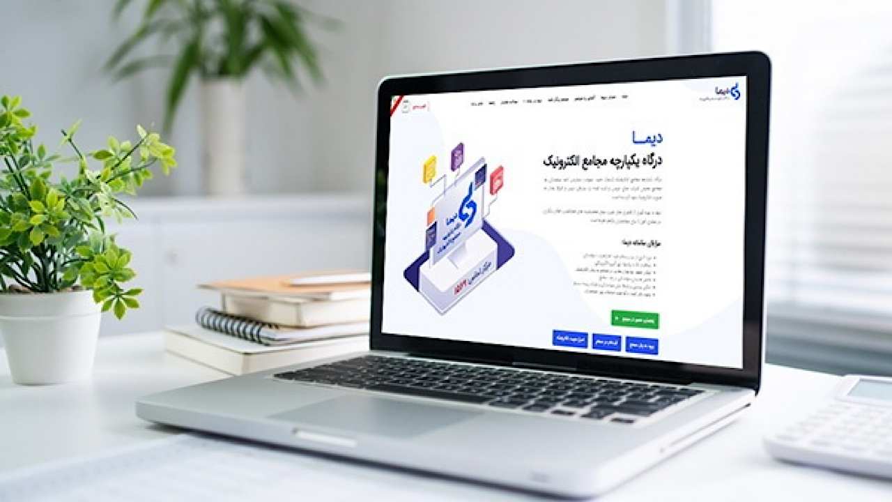 برگزاری ۱۵ مجمع بازار سرمایه به شکل الکترونیکی طی  اردیبهشت ۱۴۰۴