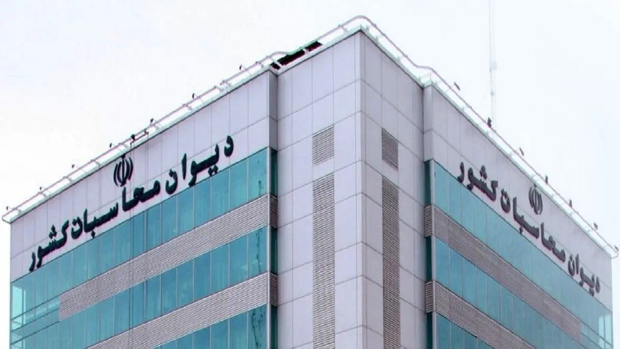 بخشنامه تکلیفی دیوان محاسبات درباره «خرید خدمات» مورد نیاز دولت