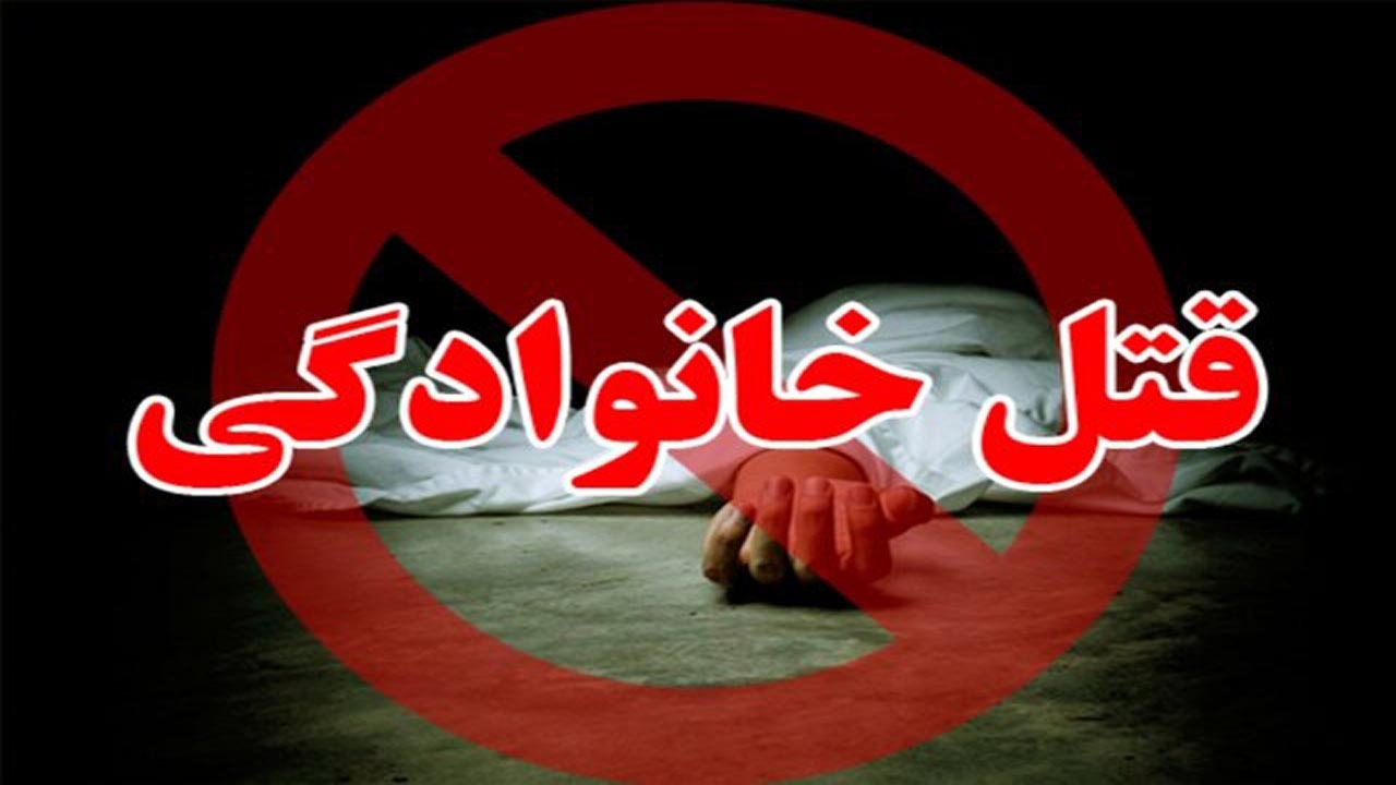 سرنوشت قاتل بدشانس؛ از فرار به ترکیه تا کارتن خوابی و اعتیاد در تهران