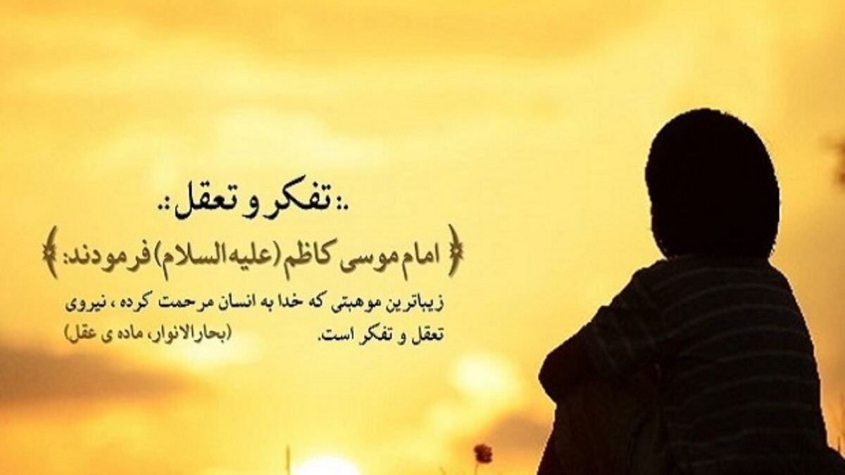 باشگاه خبرنگاران -برترین و بیشترین عبادت در نزد پروردگار + فیلم