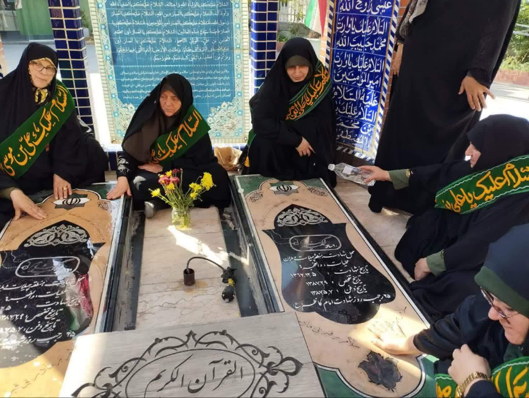 غبارروبی مزار شهدا به مناسبت شهادت امام جواد(ع)
