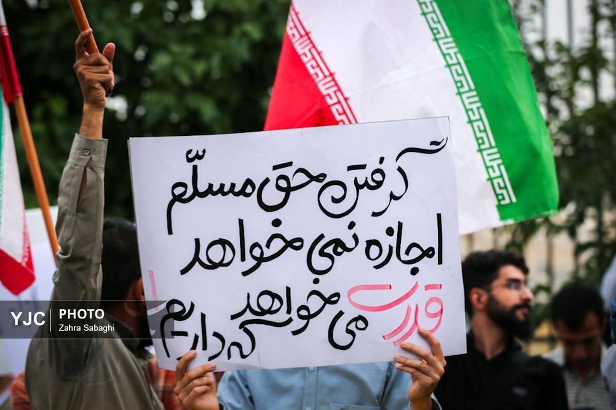 فریاد انتقام مردم تهران در میدان انقلاب