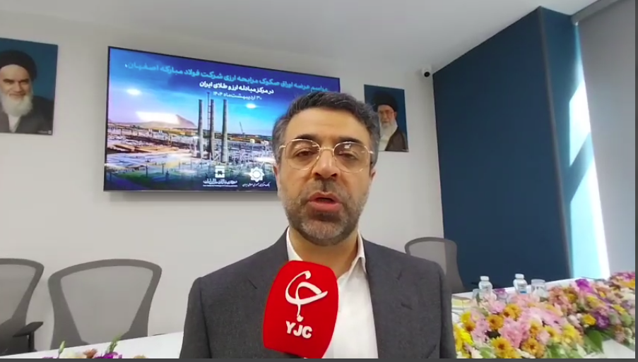 برنامه ریزی برای عرضه حداقل ۲ میلیارد یورو اوراق مرابحه ارزی+ فیلم