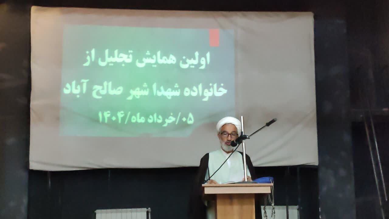 برگزاری اولین همایش شهدای خدمت در صالح آباد