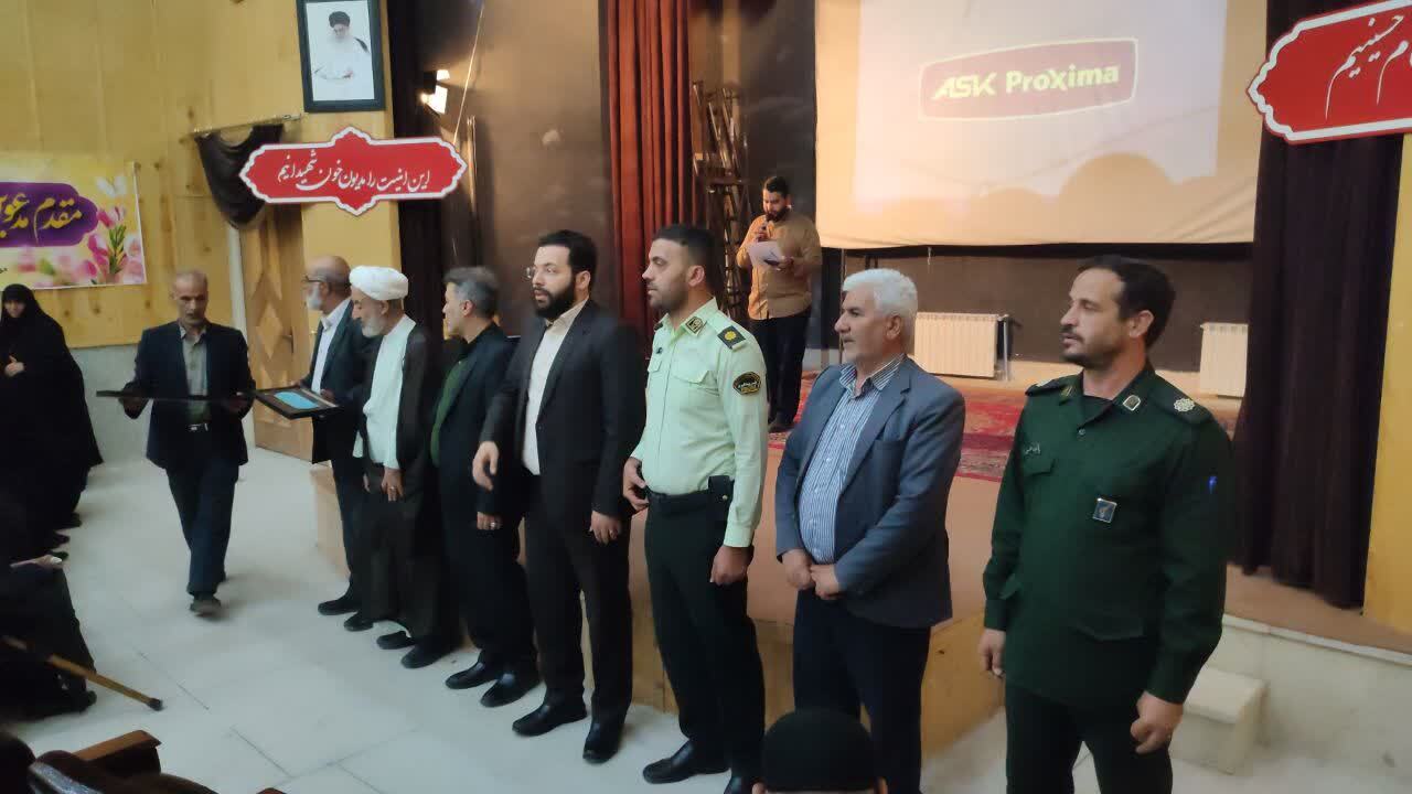 برگزاری همایش شهدای خدمت