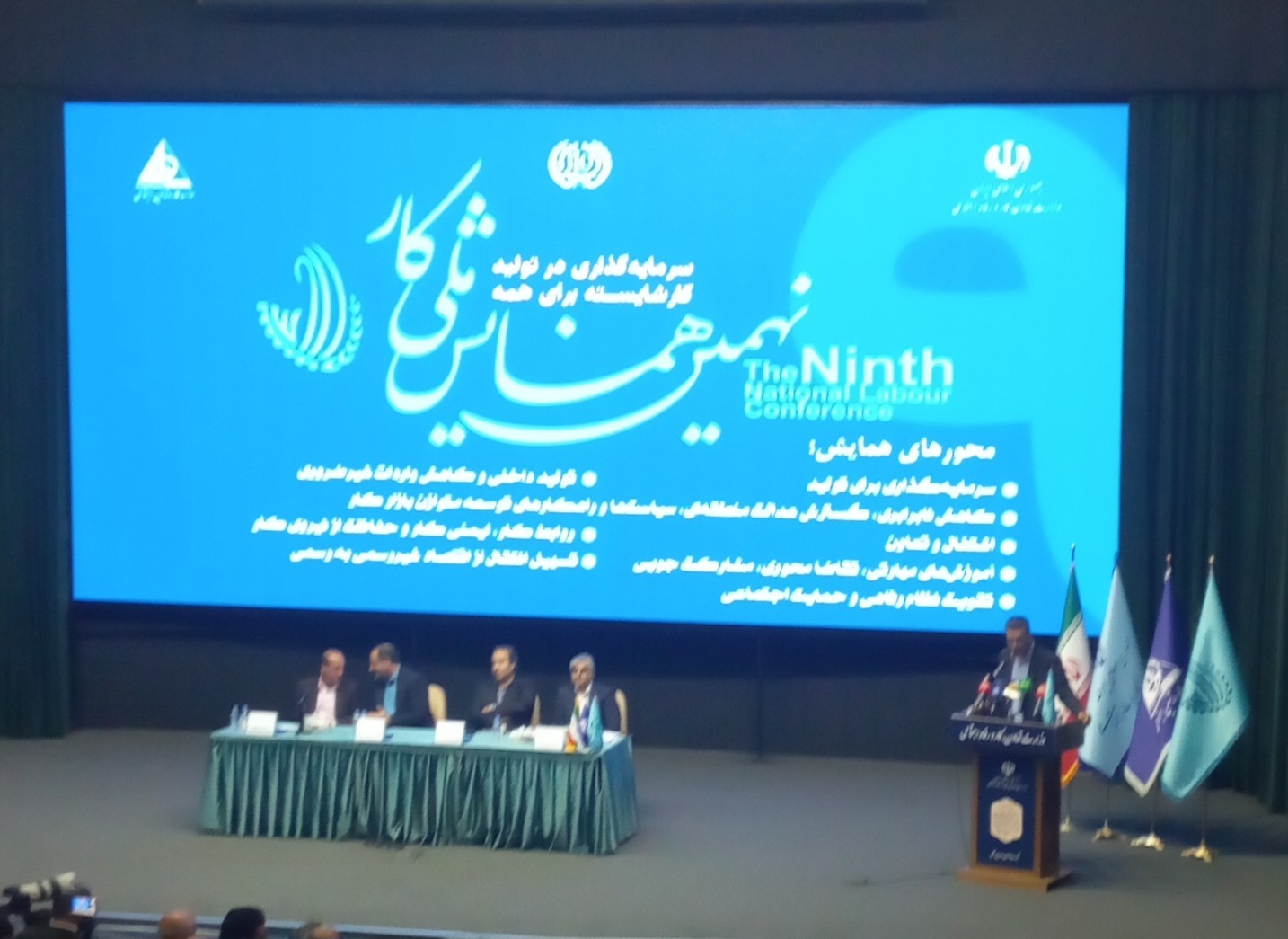 تعامل کارگر و کارفرما کلید توسعه پایدار اقتصاد کشور است