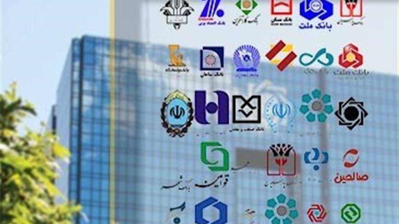 استفاده از شناسه ملی برای افتتاح حساب متفرقه ممنوع شد
