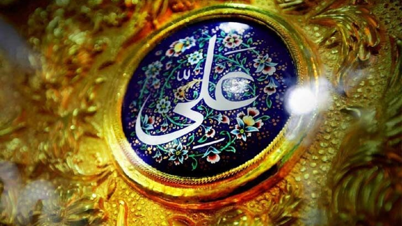 فضیلت همسری حضرت فاطمه (س) در کلام امیرالمومنین (ع) + فیلم