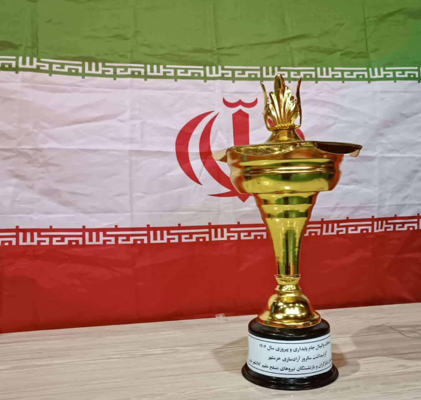 برگزاری مسابقات والیبال