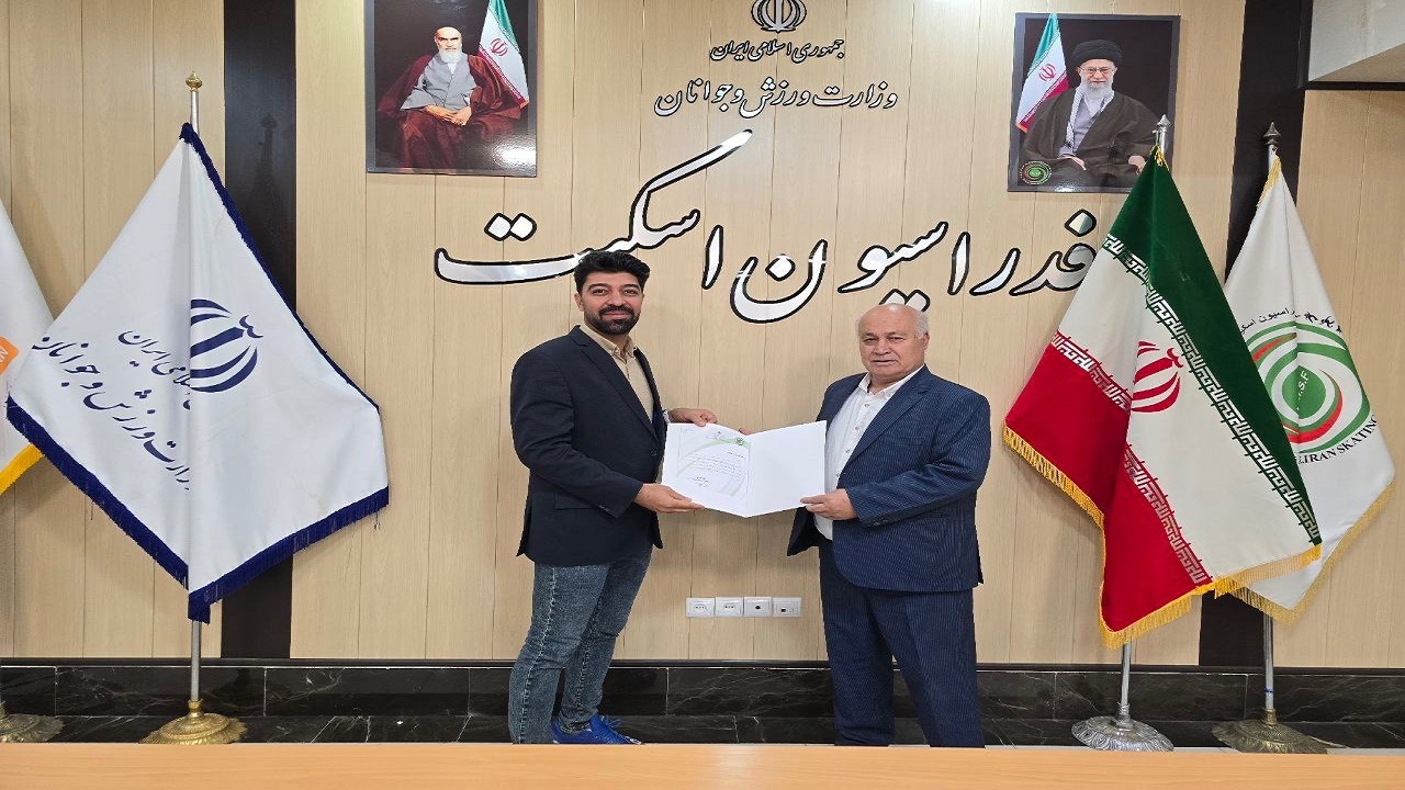 انتصاب سرمربی تیم ملی اسکیت اینلاین فری استایل