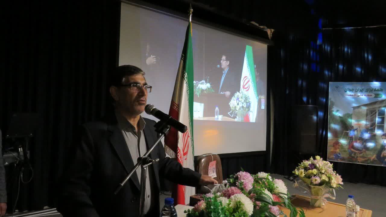 برگزاری همایش