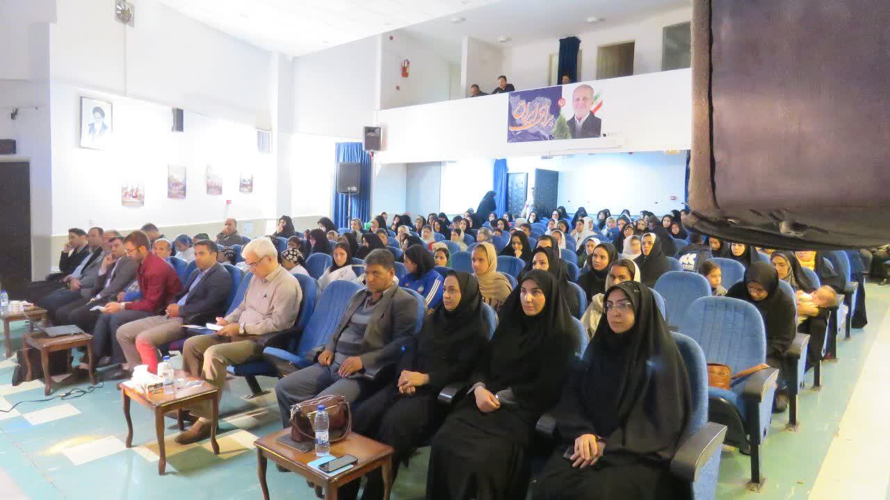 همایش ازدواج آسان