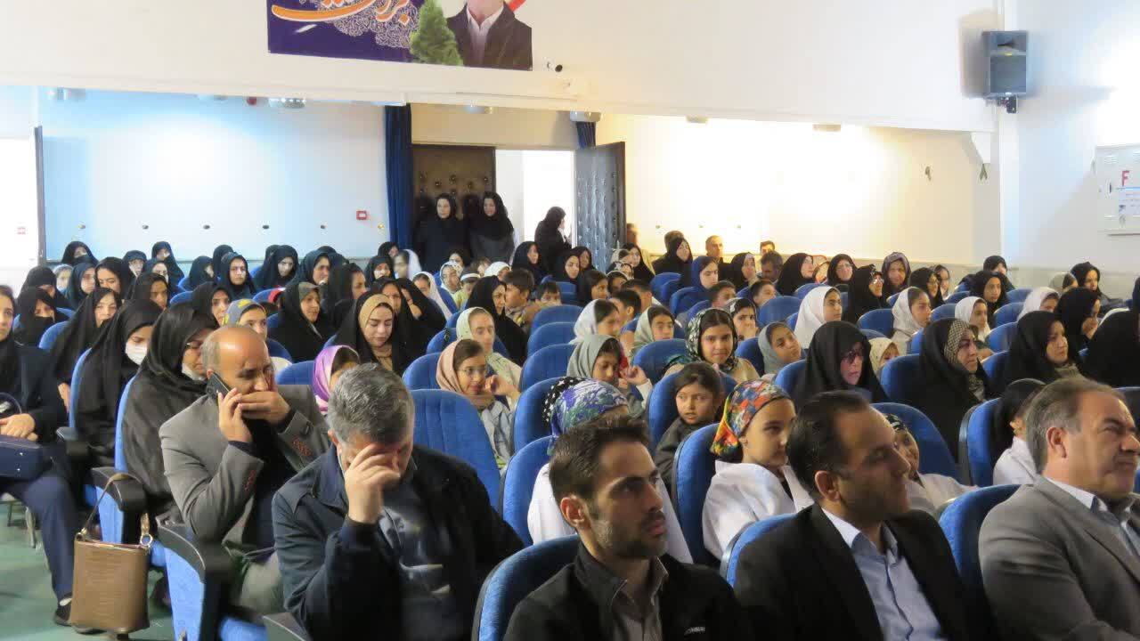 برپایی همایش