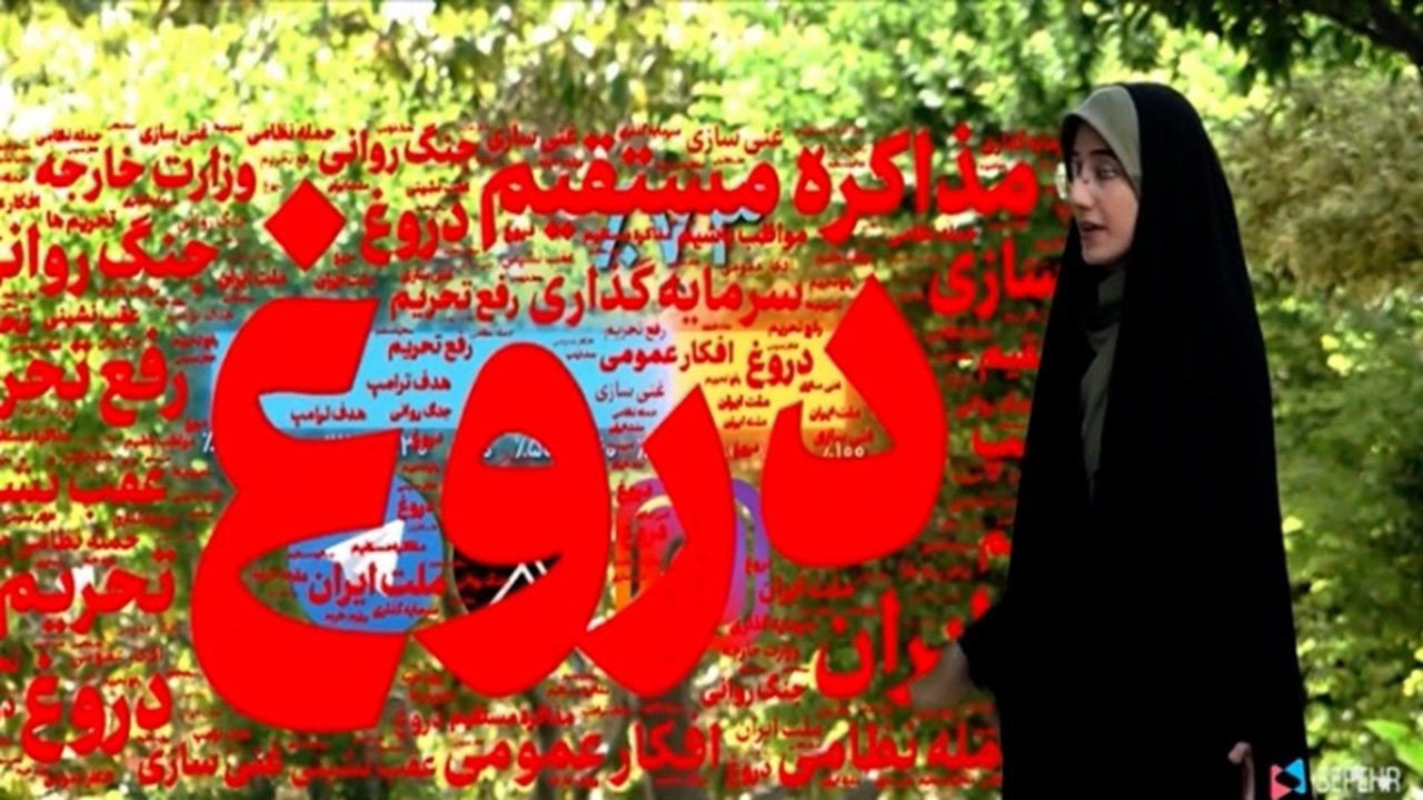 از رفتارهای ضد و نقیض آمریکایی پ‍یرامون مذاکرات تا سرقت زمین چمن از یک ورزشگاه اروپایی + فیلم