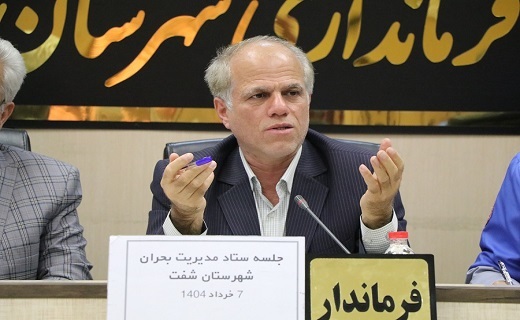 ارسلان مقیمی، فرماندار شفت