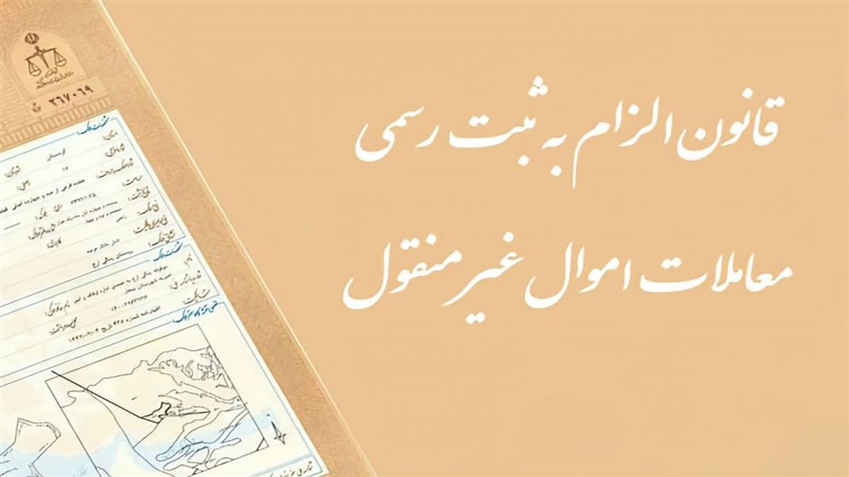 بهانه رئیس کل بیمه مرکزی درباره اتصال به سامانه املاک و اسکان+ فیلم
