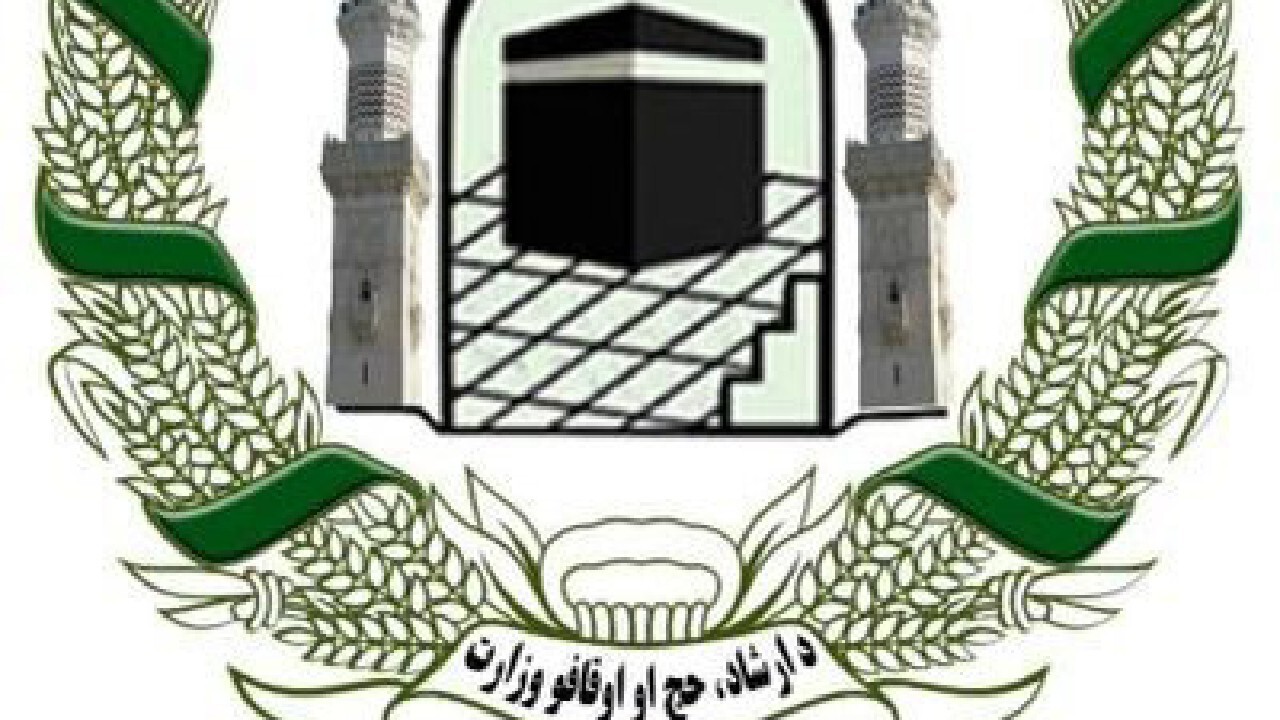 فراخوان تظاهرات علیه رژیم اسرائیل در افغانستان 