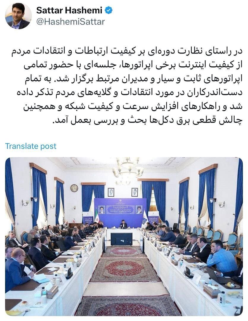 تذکر وزیر ارتباطات به اپراتور&zwnj;ها