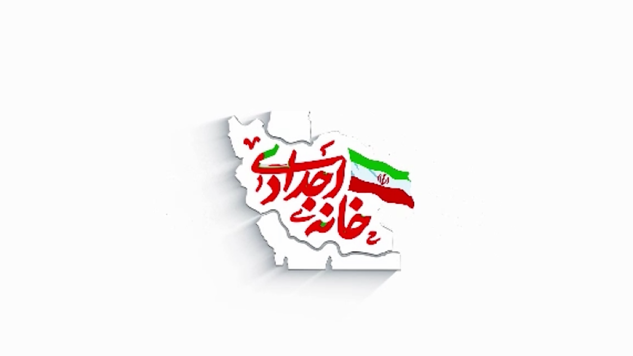 «خانه اجدادی»؛ ویژه برنامه بامدادی شبکه نسیم